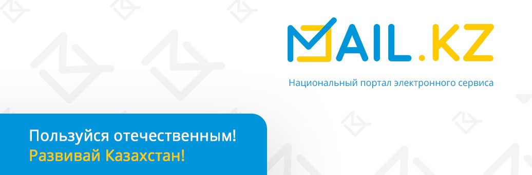 Национальный портал электронного сервиса