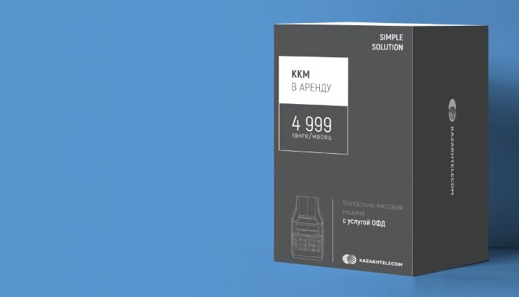 kkm-telecom-image