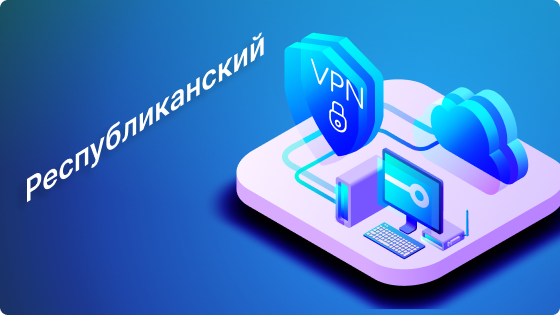 ip-vpn