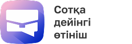 Кабинет досудебных претензий